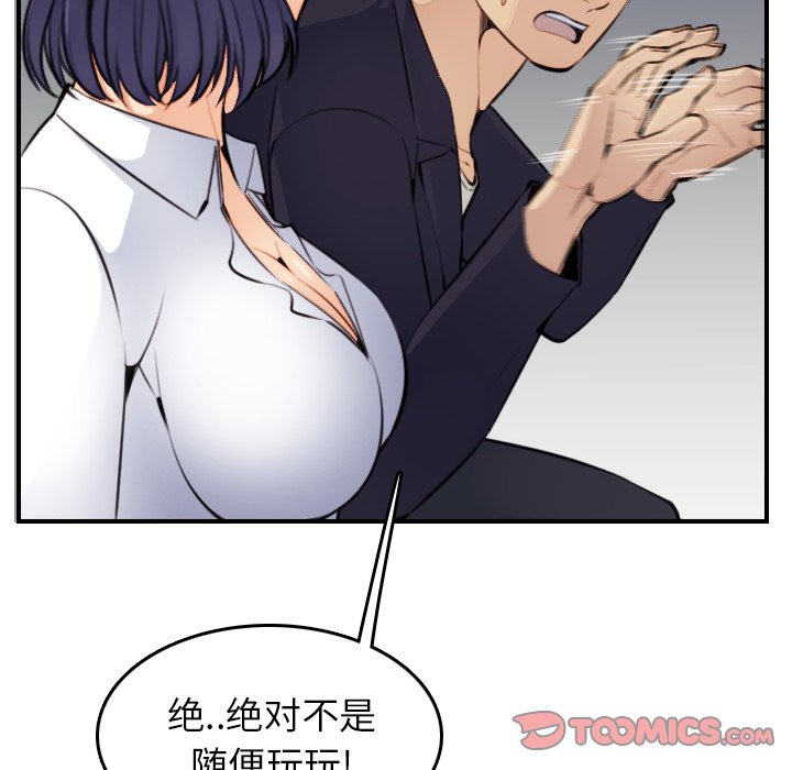 《我妈是女大生》漫画最新章节我妈是女大生-第8章免费下拉式在线观看章节第【17】张图片