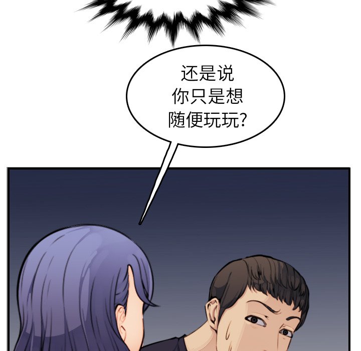 《我妈是女大生》漫画最新章节我妈是女大生-第8章免费下拉式在线观看章节第【16】张图片