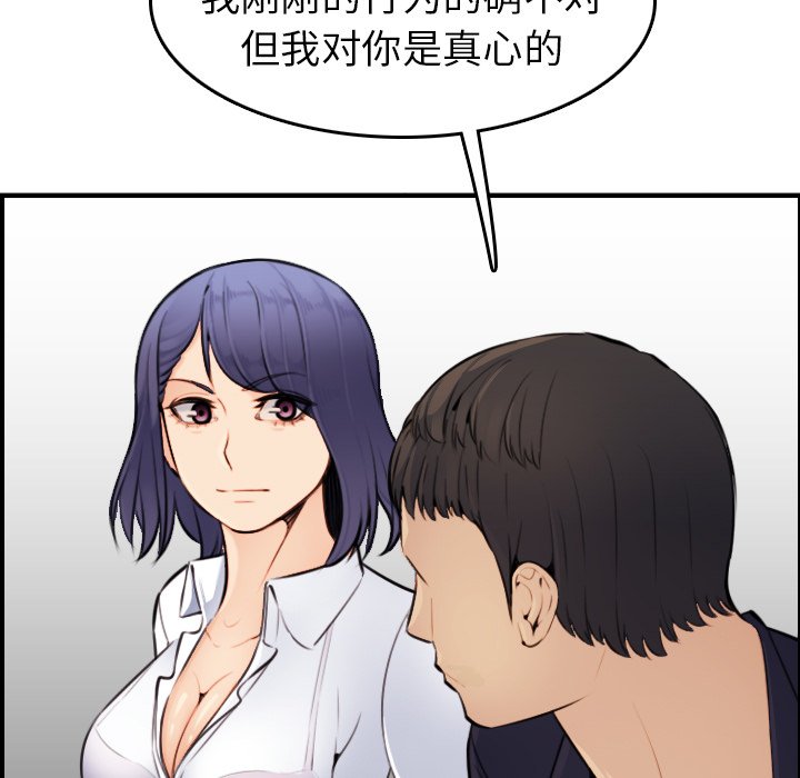 《我妈是女大生》漫画最新章节我妈是女大生-第8章免费下拉式在线观看章节第【20】张图片