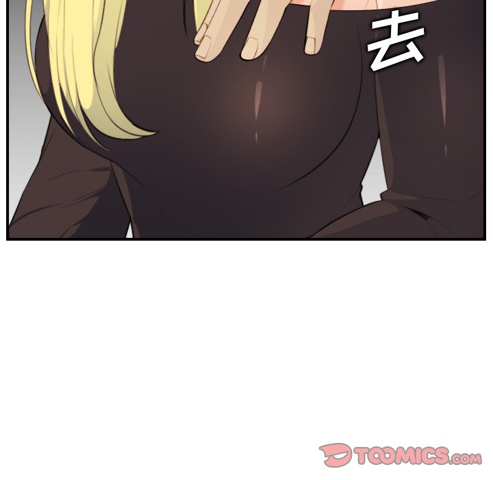 《我妈是女大生》漫画最新章节我妈是女大生-第9章免费下拉式在线观看章节第【84】张图片