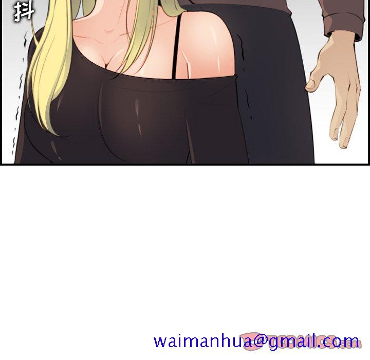 《我妈是女大生》漫画最新章节我妈是女大生-第9章免费下拉式在线观看章节第【78】张图片