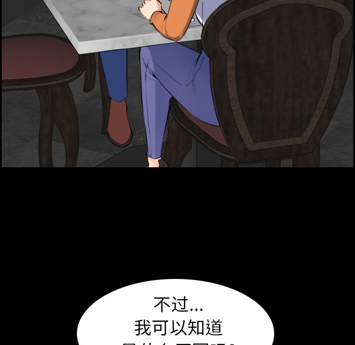 《我妈是女大生》漫画最新章节我妈是女大生-第9章免费下拉式在线观看章节第【2】张图片