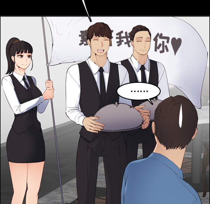 《我妈是女大生》漫画最新章节我妈是女大生-第9章免费下拉式在线观看章节第【26】张图片