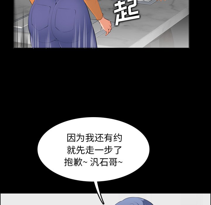 《我妈是女大生》漫画最新章节我妈是女大生-第9章免费下拉式在线观看章节第【19】张图片