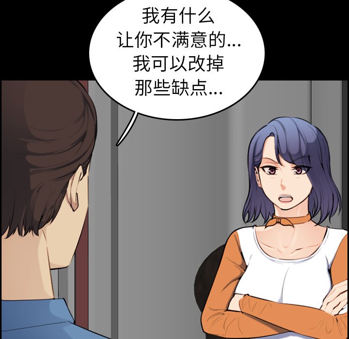 《我妈是女大生》漫画最新章节我妈是女大生-第9章免费下拉式在线观看章节第【5】张图片