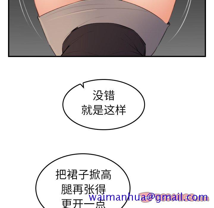 《我妈是女大生》漫画最新章节我妈是女大生-第9章免费下拉式在线观看章节第【138】张图片