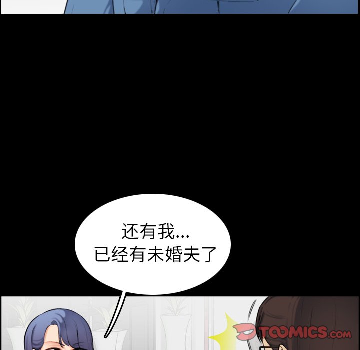 《我妈是女大生》漫画最新章节我妈是女大生-第9章免费下拉式在线观看章节第【12】张图片