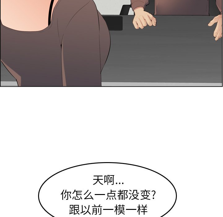 《我妈是女大生》漫画最新章节我妈是女大生-第9章免费下拉式在线观看章节第【35】张图片