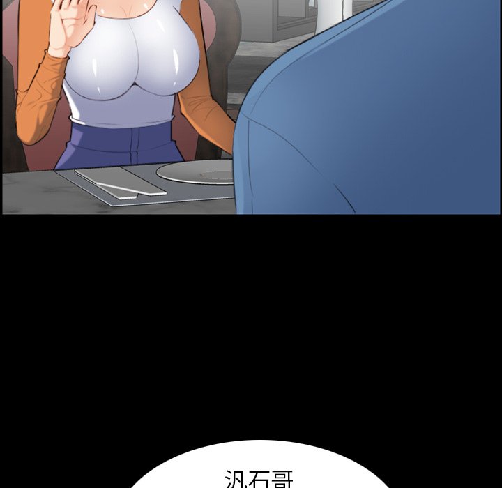 《我妈是女大生》漫画最新章节我妈是女大生-第9章免费下拉式在线观看章节第【17】张图片