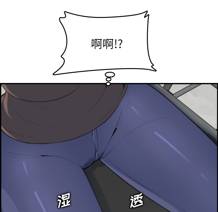 《我妈是女大生》漫画最新章节我妈是女大生-第10章免费下拉式在线观看章节第【94】张图片