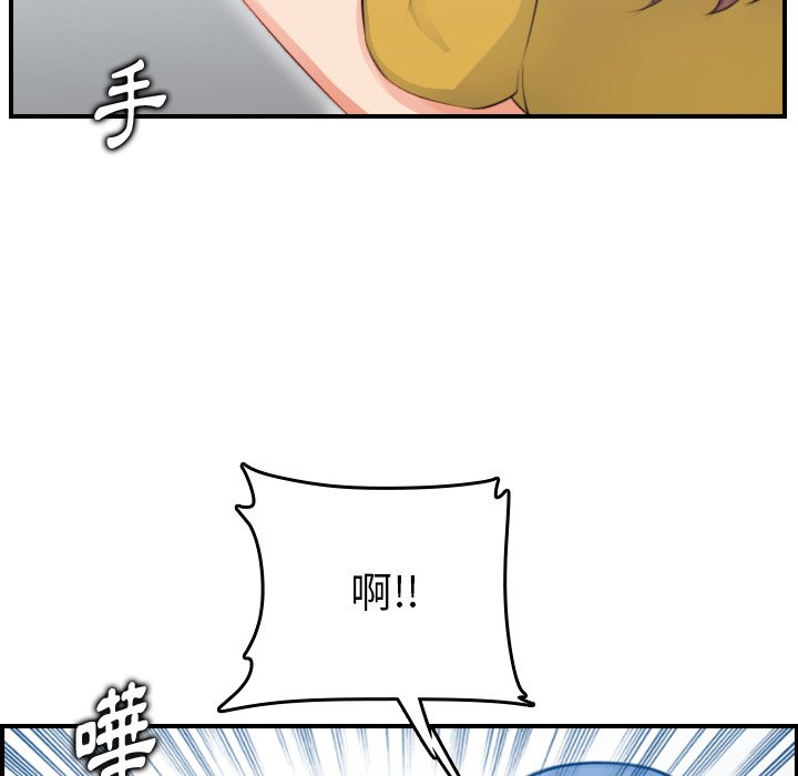 《我妈是女大生》漫画最新章节我妈是女大生-第11章免费下拉式在线观看章节第【25】张图片