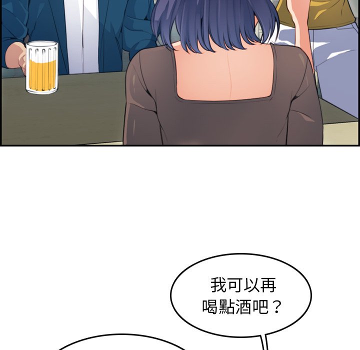 《我妈是女大生》漫画最新章节我妈是女大生-第11章免费下拉式在线观看章节第【17】张图片