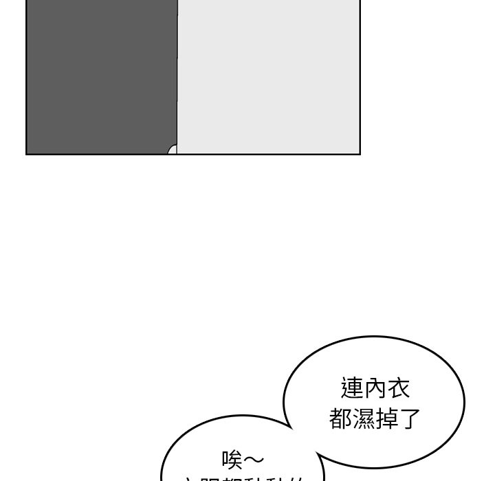 《我妈是女大生》漫画最新章节我妈是女大生-第11章免费下拉式在线观看章节第【35】张图片