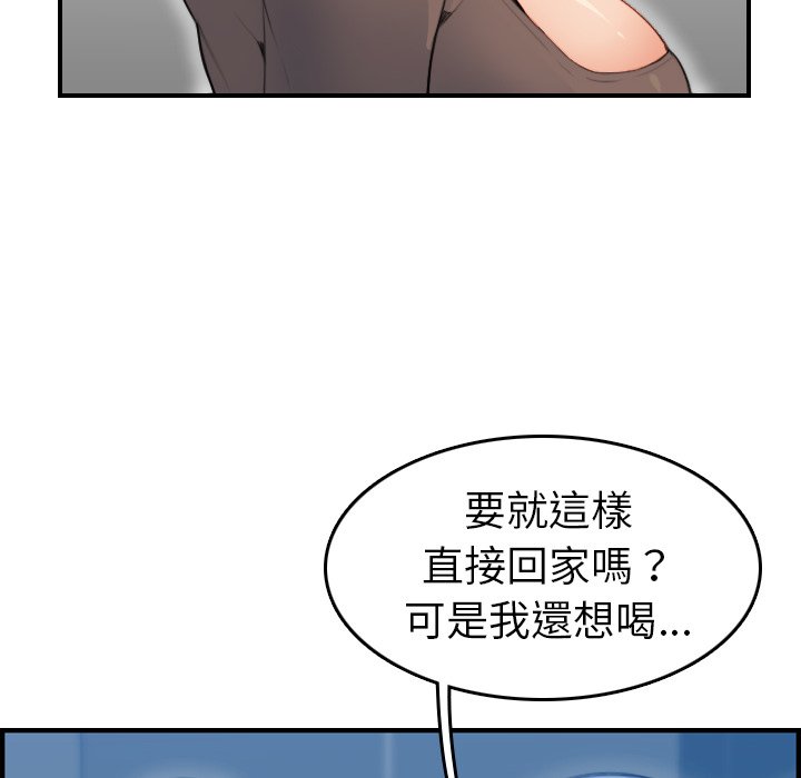 《我妈是女大生》漫画最新章节我妈是女大生-第11章免费下拉式在线观看章节第【39】张图片