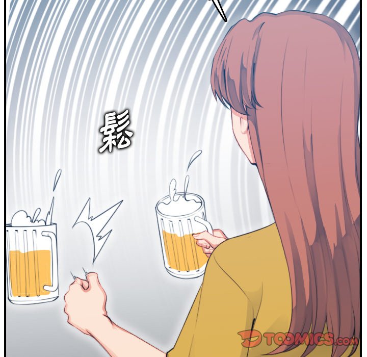 《我妈是女大生》漫画最新章节我妈是女大生-第11章免费下拉式在线观看章节第【24】张图片