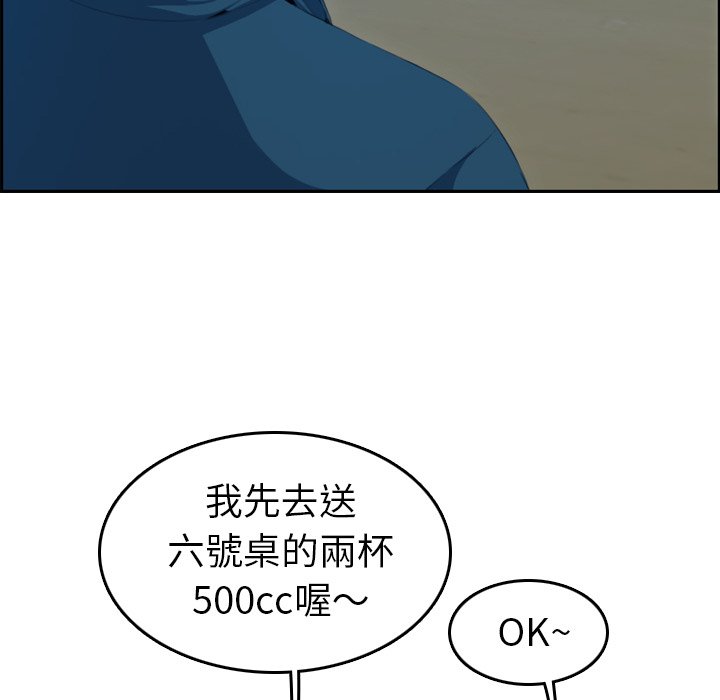 《我妈是女大生》漫画最新章节我妈是女大生-第11章免费下拉式在线观看章节第【19】张图片