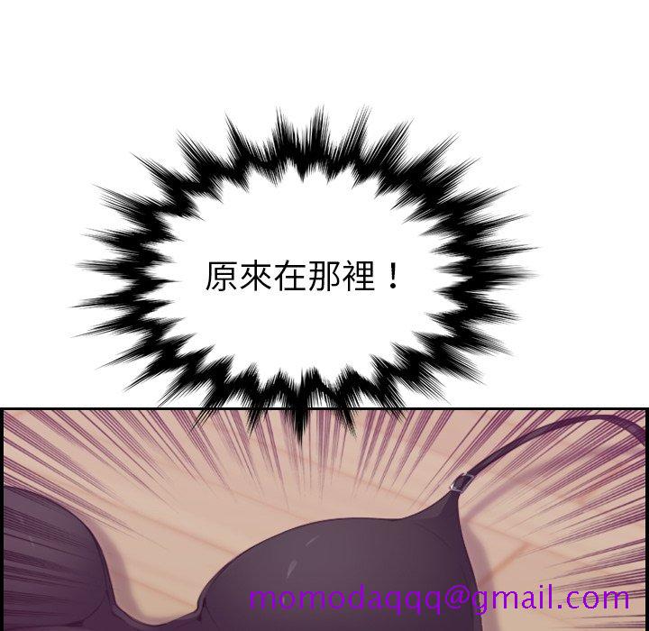 《我妈是女大生》漫画最新章节我妈是女大生-第11章免费下拉式在线观看章节第【113】张图片