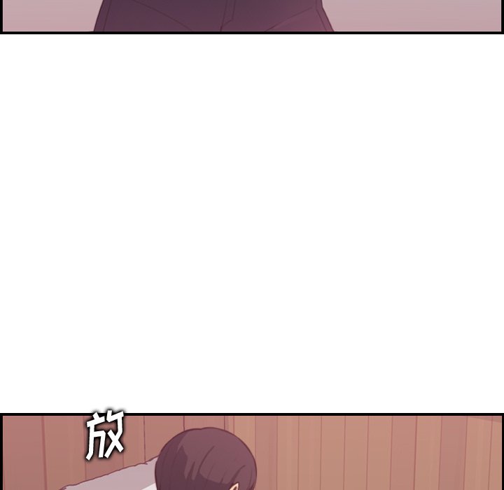 《我妈是女大生》漫画最新章节我妈是女大生-第12章免费下拉式在线观看章节第【55】张图片