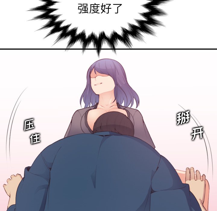 《我妈是女大生》漫画最新章节我妈是女大生-第12章免费下拉式在线观看章节第【29】张图片