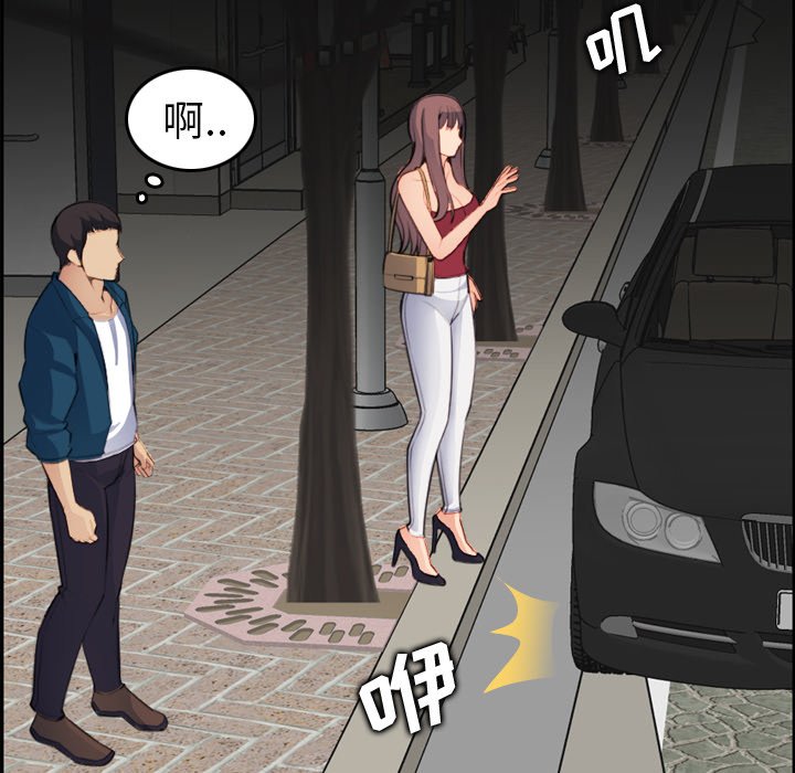 《我妈是女大生》漫画最新章节我妈是女大生-第15章免费下拉式在线观看章节第【99】张图片