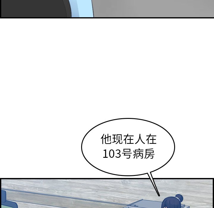 《我妈是女大生》漫画最新章节我妈是女大生-第17章免费下拉式在线观看章节第【39】张图片