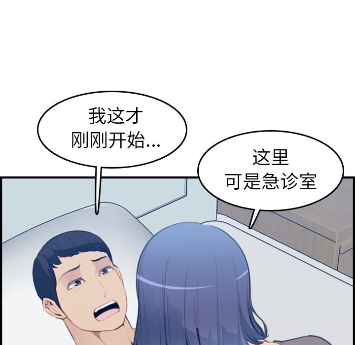 《我妈是女大生》漫画最新章节我妈是女大生-第18章免费下拉式在线观看章节第【17】张图片