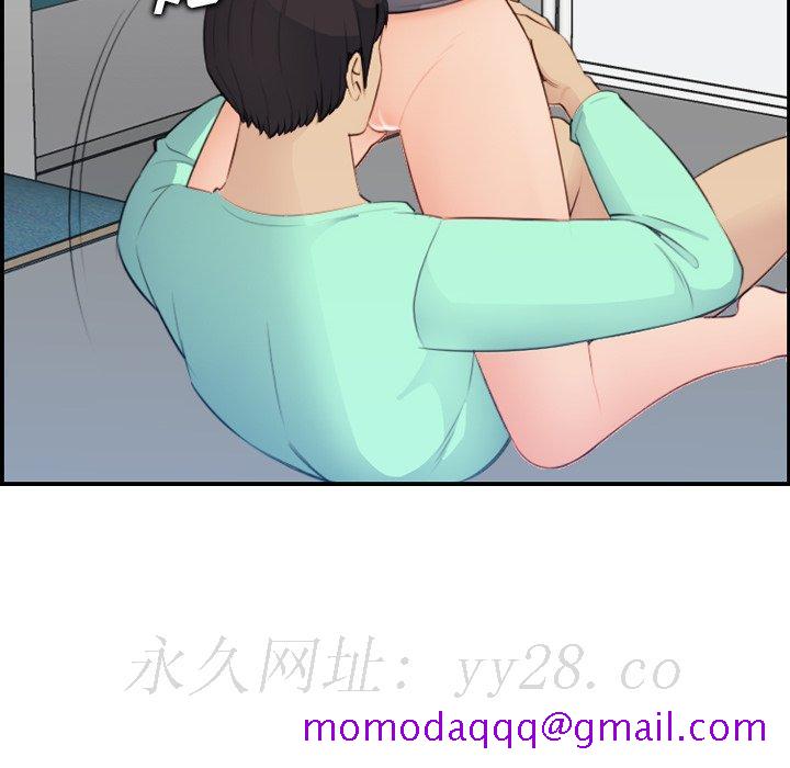 《我妈是女大生》漫画最新章节我妈是女大生-第18章免费下拉式在线观看章节第【123】张图片