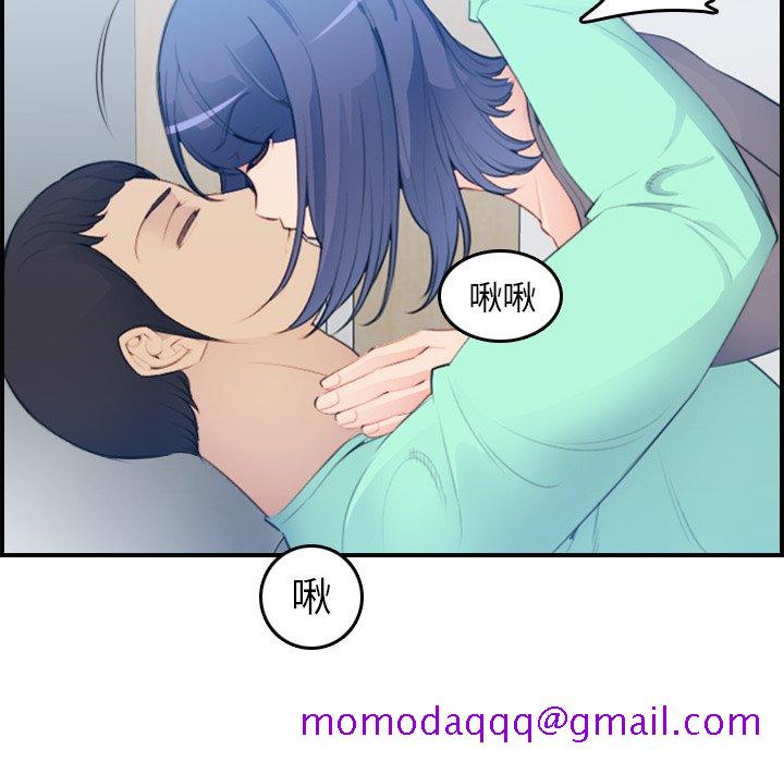 《我妈是女大生》漫画最新章节我妈是女大生-第18章免费下拉式在线观看章节第【13】张图片