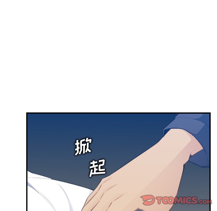 《我妈是女大生》漫画最新章节我妈是女大生-第18章免费下拉式在线观看章节第【72】张图片