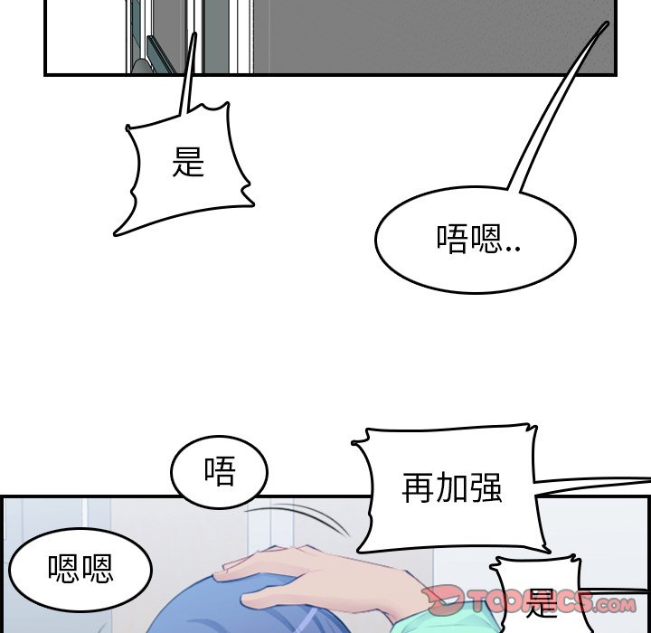 《我妈是女大生》漫画最新章节我妈是女大生-第18章免费下拉式在线观看章节第【12】张图片