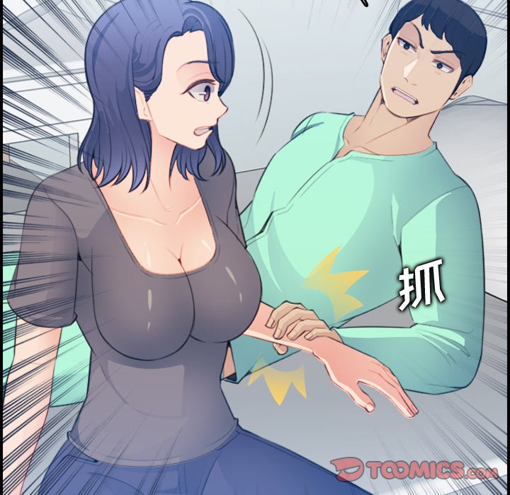 《我妈是女大生》漫画最新章节我妈是女大生-第18章免费下拉式在线观看章节第【66】张图片