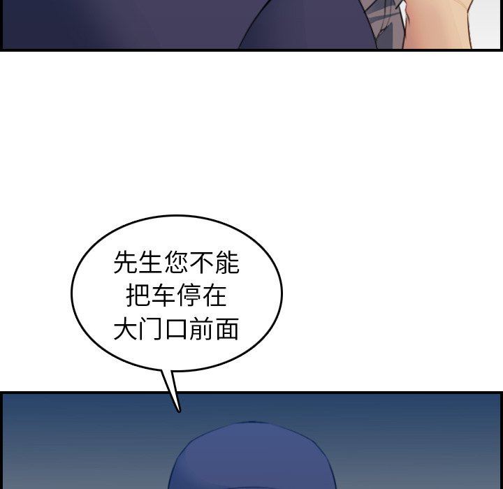 《我妈是女大生》漫画最新章节我妈是女大生-第19章免费下拉式在线观看章节第【10】张图片