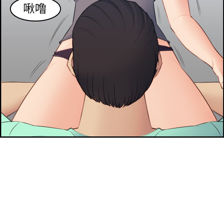 《我妈是女大生》漫画最新章节我妈是女大生-第19章免费下拉式在线观看章节第【62】张图片