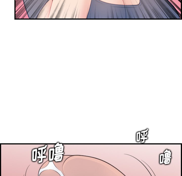 《我妈是女大生》漫画最新章节我妈是女大生-第19章免费下拉式在线观看章节第【59】张图片