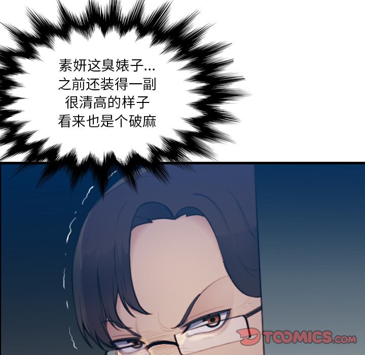 《我妈是女大生》漫画最新章节我妈是女大生-第20章免费下拉式在线观看章节第【120】张图片