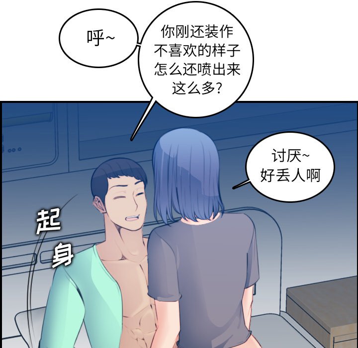 《我妈是女大生》漫画最新章节我妈是女大生-第20章免费下拉式在线观看章节第【9】张图片