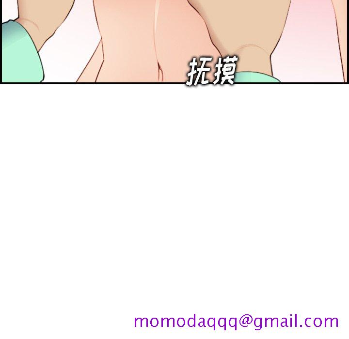 《我妈是女大生》漫画最新章节我妈是女大生-第20章免费下拉式在线观看章节第【63】张图片