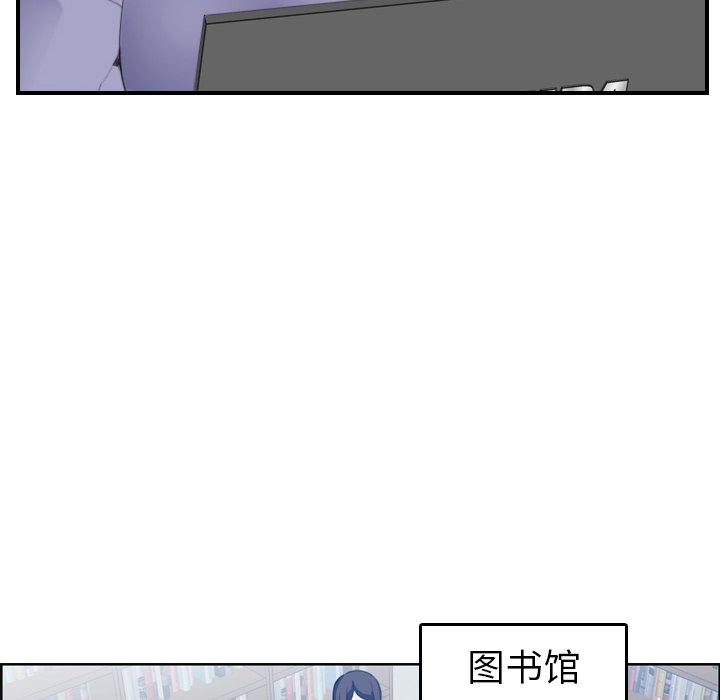 《我妈是女大生》漫画最新章节我妈是女大生-第21章免费下拉式在线观看章节第【115】张图片