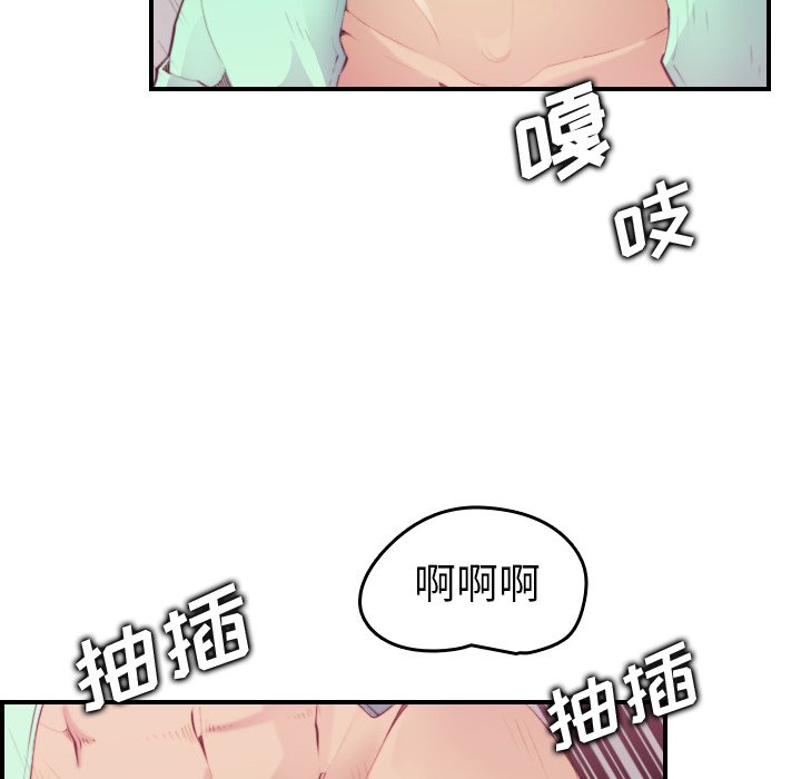 《我妈是女大生》漫画最新章节我妈是女大生-第21章免费下拉式在线观看章节第【5】张图片