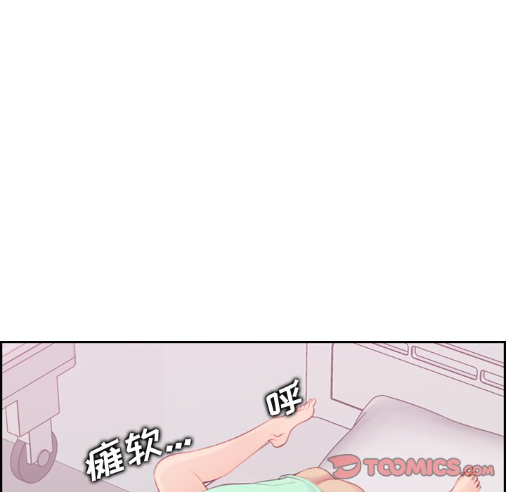 《我妈是女大生》漫画最新章节我妈是女大生-第21章免费下拉式在线观看章节第【24】张图片