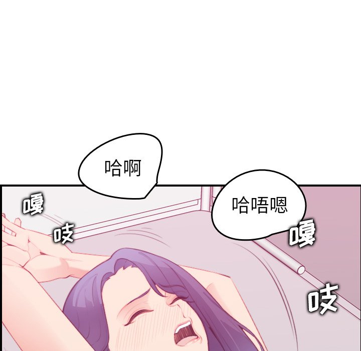 《我妈是女大生》漫画最新章节我妈是女大生-第21章免费下拉式在线观看章节第【2】张图片