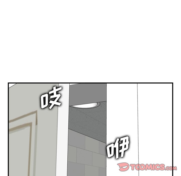 《我妈是女大生》漫画最新章节我妈是女大生-第22章免费下拉式在线观看章节第【101】张图片