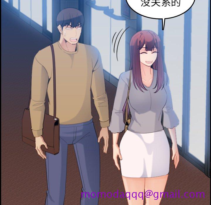 《我妈是女大生》漫画最新章节我妈是女大生-第23章免费下拉式在线观看章节第【53】张图片