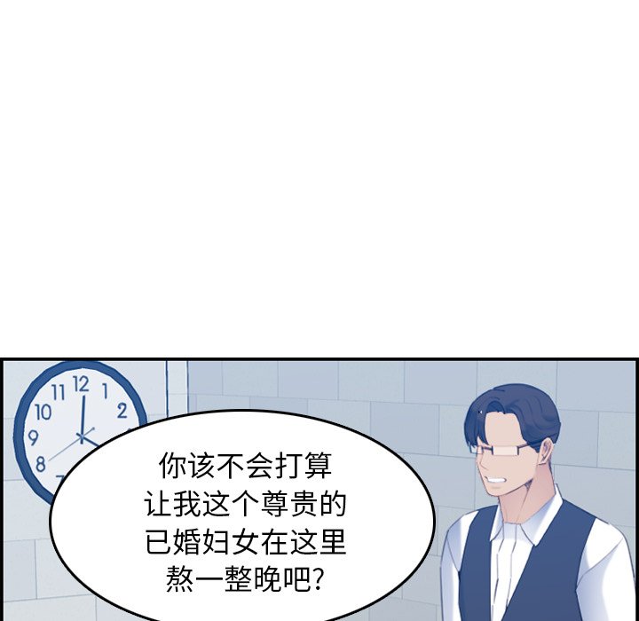 《我妈是女大生》漫画最新章节我妈是女大生-第23章免费下拉式在线观看章节第【17】张图片