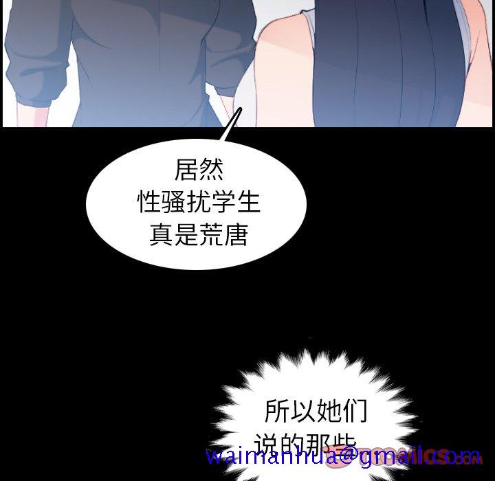 《我妈是女大生》漫画最新章节我妈是女大生-第24章免费下拉式在线观看章节第【18】张图片