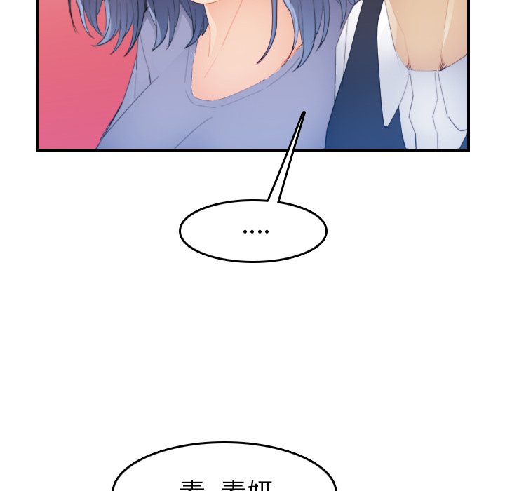 《我妈是女大生》漫画最新章节我妈是女大生-第24章免费下拉式在线观看章节第【49】张图片