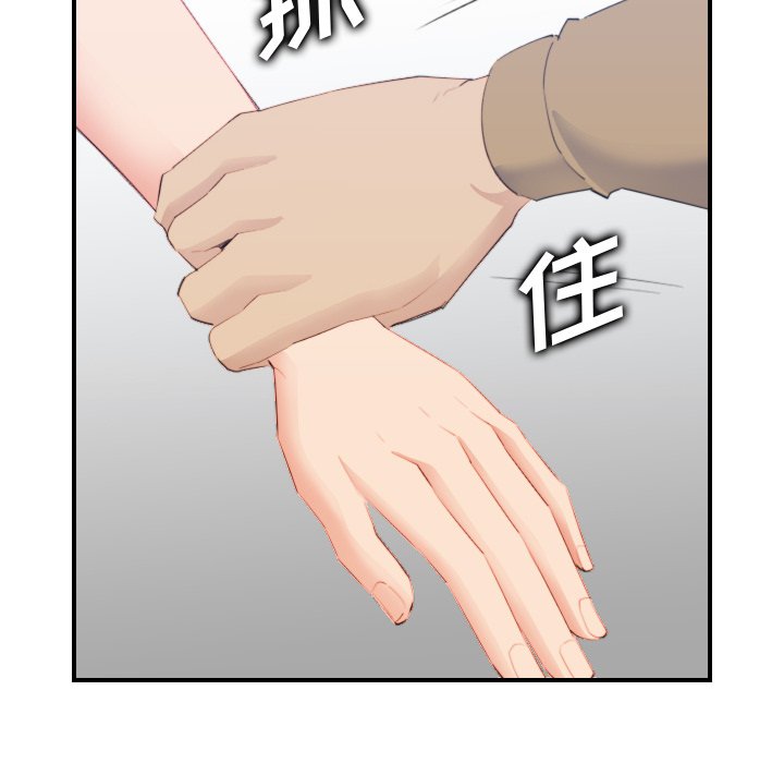 《我妈是女大生》漫画最新章节我妈是女大生-第25章免费下拉式在线观看章节第【76】张图片