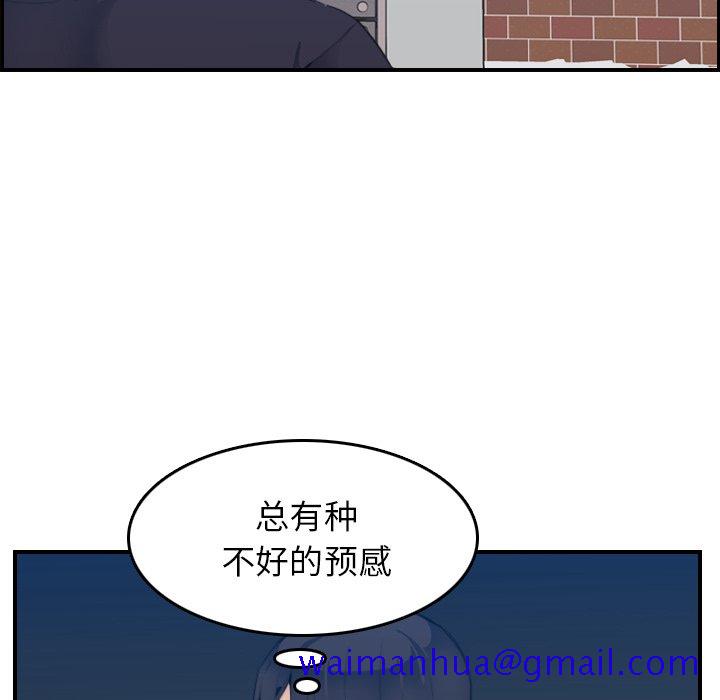 《我妈是女大生》漫画最新章节我妈是女大生-第27章免费下拉式在线观看章节第【8】张图片