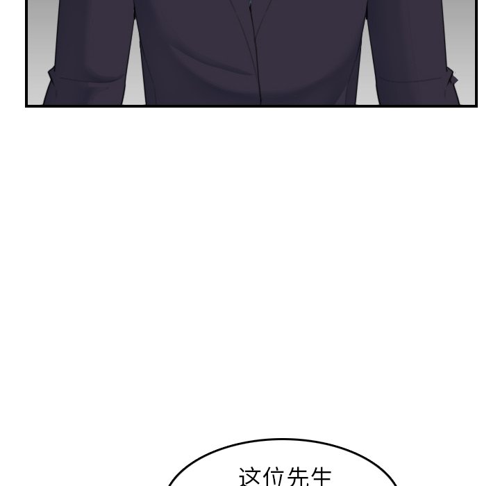 《我妈是女大生》漫画最新章节我妈是女大生-第27章免费下拉式在线观看章节第【25】张图片