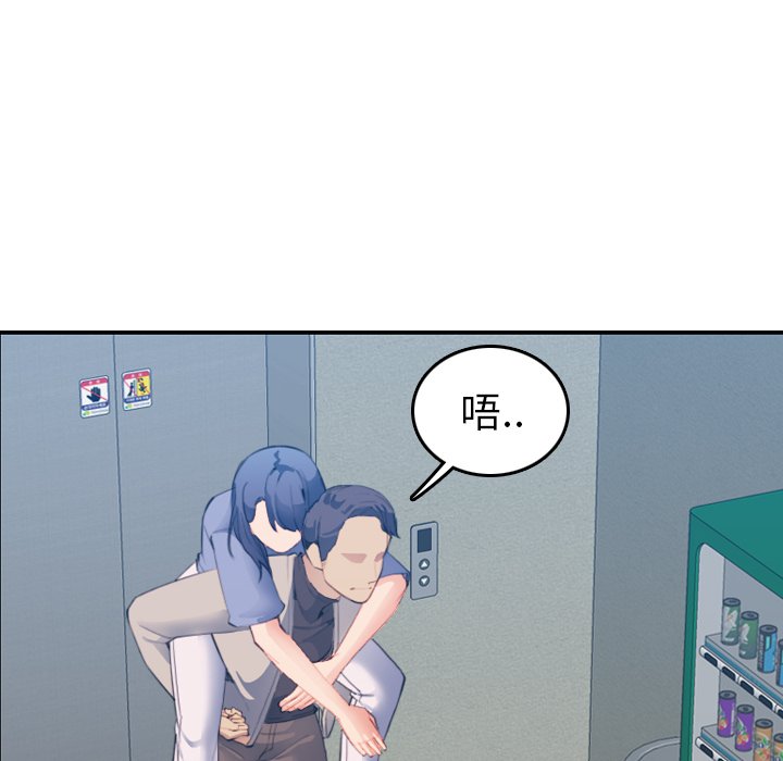 《我妈是女大生》漫画最新章节我妈是女大生-第27章免费下拉式在线观看章节第【45】张图片